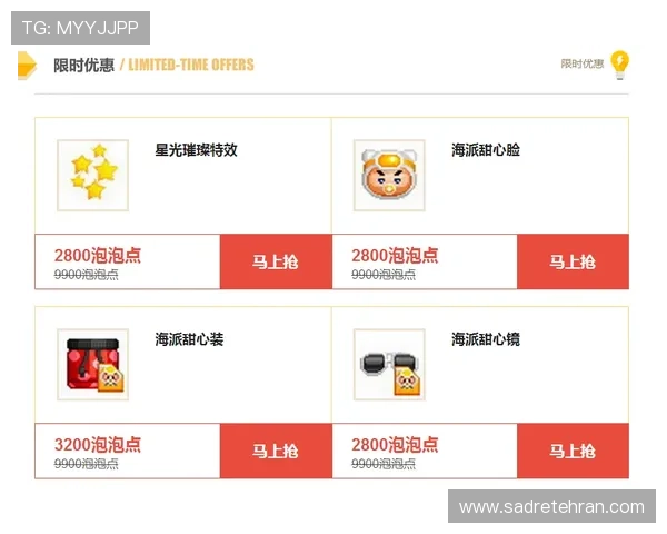 ag真人网址最新优惠活动不断更新保证玩家持续享受丰富奖励