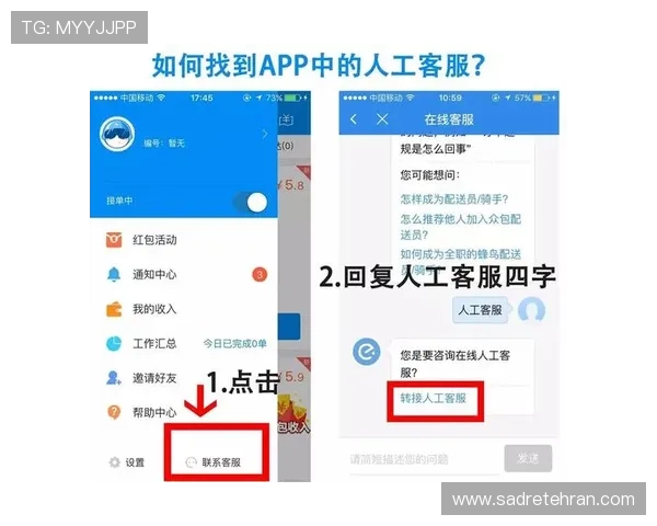 欧博娱乐app客服支持与反馈渠道详解确保玩家问题及时得到解决 欧博娱乐app客服支持与反馈渠道详解确保玩家问题及时得到解决