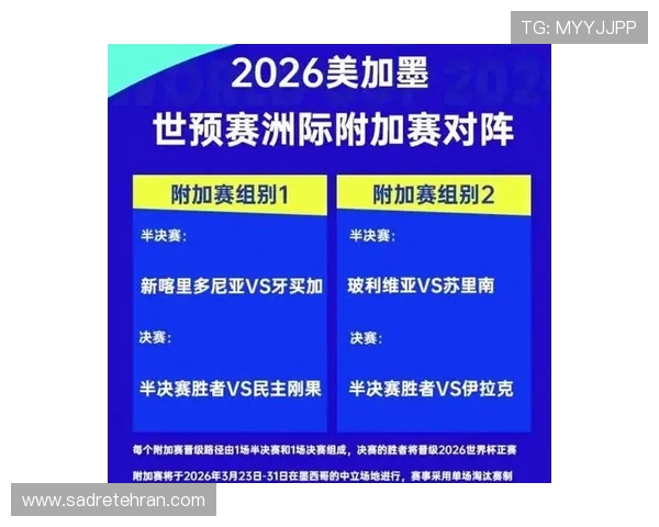 2026年世界杯墨西哥VS韩国比赛中双方球员表现及战术布置问题深度解读 2026年世界杯墨西哥VS韩国比赛中双方球员表现及战术布置问题深度解读
